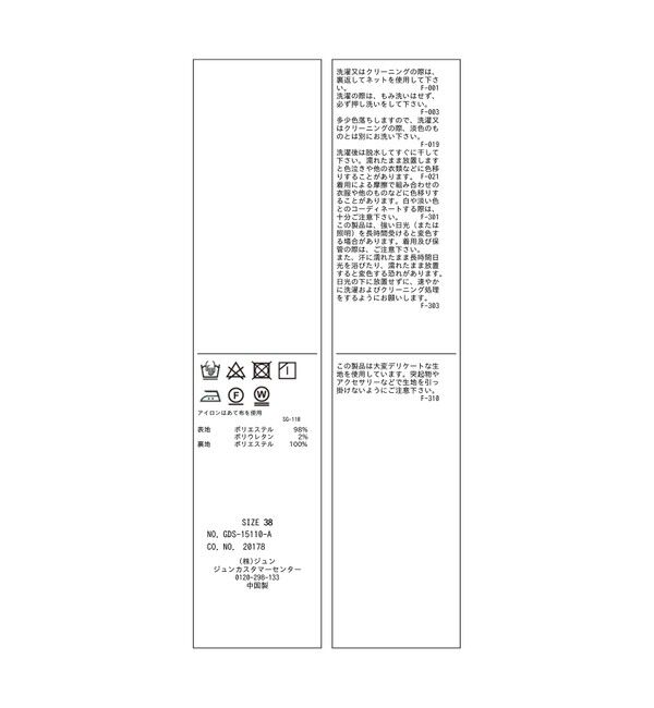 Rope&rsquo;Picnic「フローラルプリントイージーパンツ」|チノ|