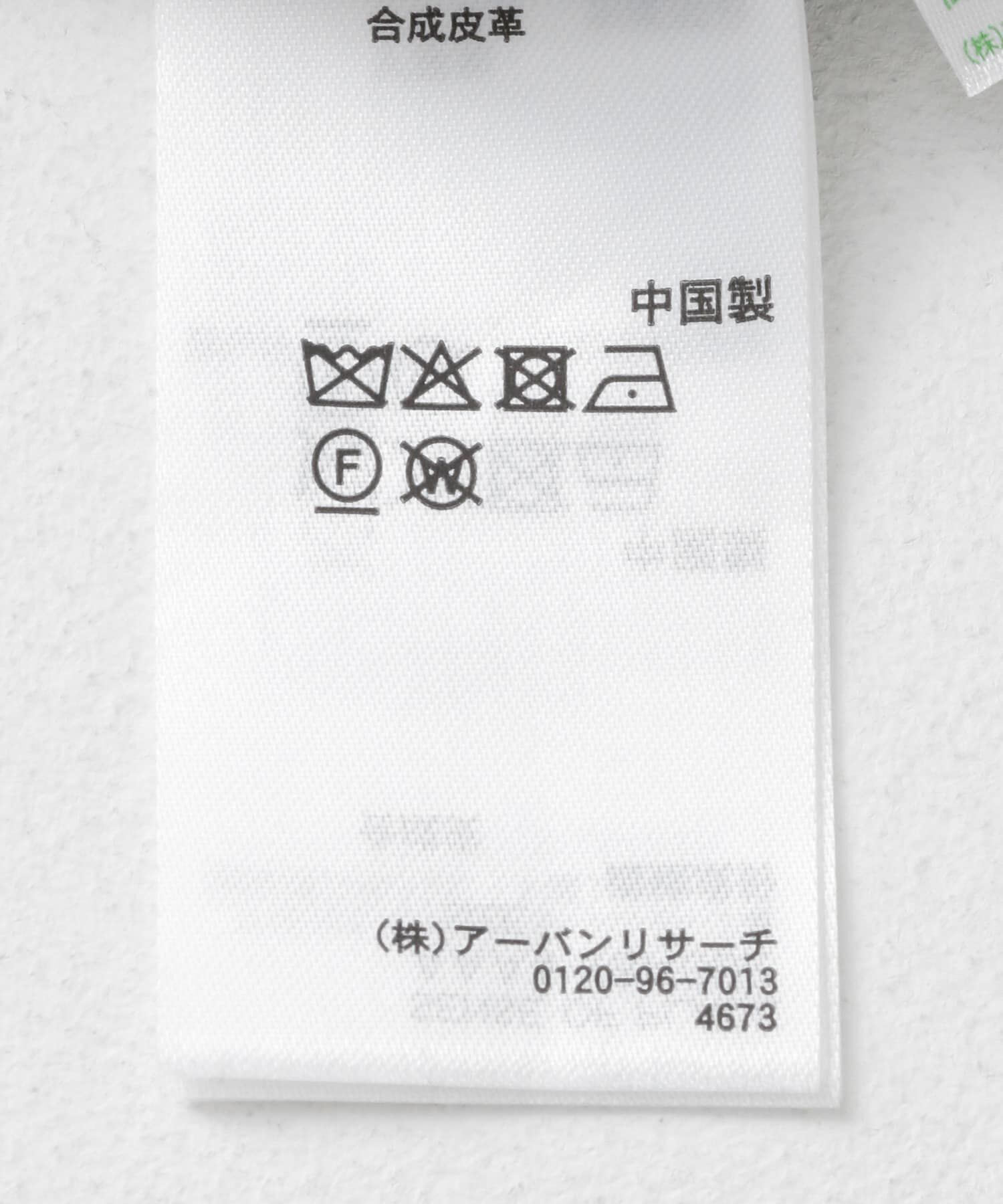 SENSE OF PLACE by URBAN RESEARCH「FLオープンカラールーズシャツ」|シャツ・ブラウス|