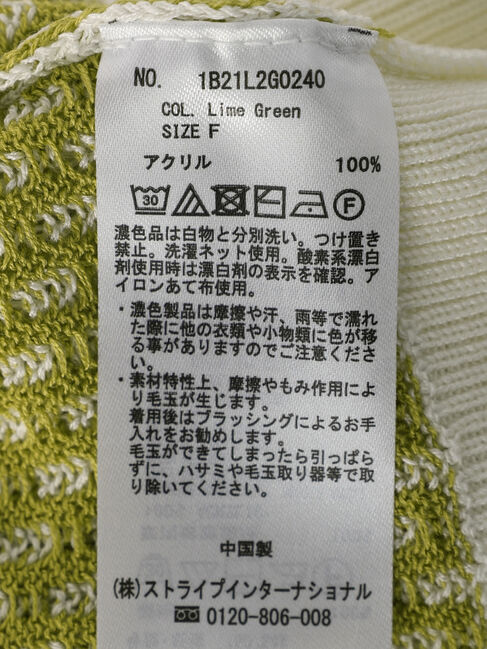 earth music&ecology「SET2点 ジャガードベスト+ロンT」|ニット・セーター|