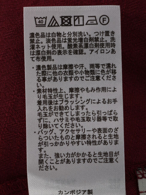 earth music&ecology「フレンチスリーブチュニック」|チュニック|