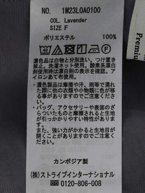earth music&ecology「オニオンスリーブブラウス」|シャツ・ブラウス|