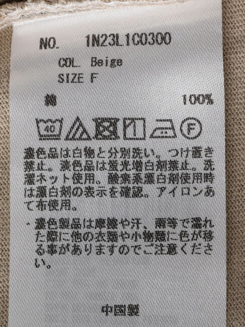 earth music&ecology「刺繍ロゴロンT」|Tシャツ・カットソー|