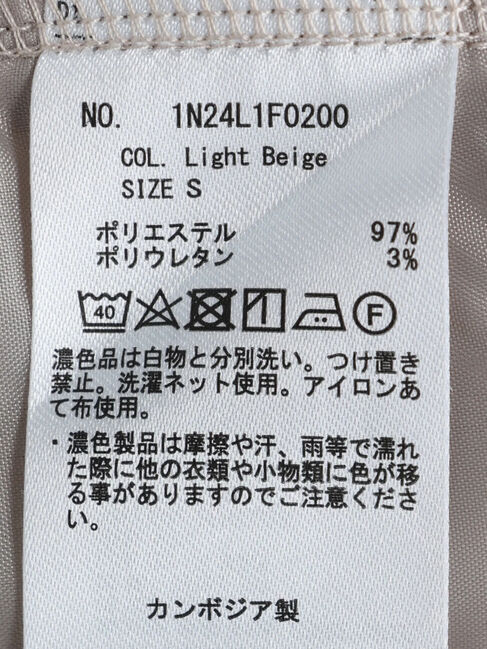 earth music&ecology「センターシームパンツ」|その他|