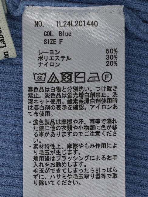 earth music&ecology「ボレロレイヤード風ニットプルオーバー」|ニット・セーター|