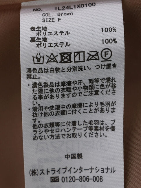 earth music&ecology「ボアベスト」|ベスト・ジレ|