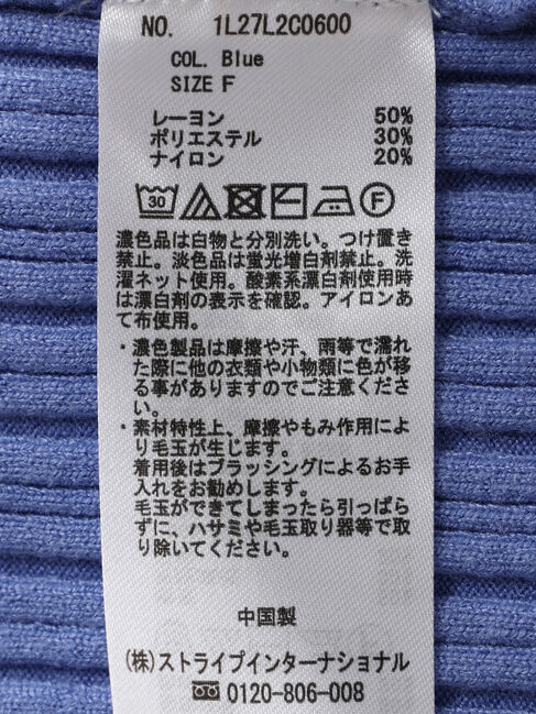 earth music&ecology「配色メローリブニットプルオーバー」|ニット・セーター|