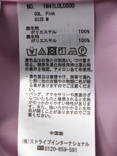 earth music&ecology「アシメラッフルヘムスカート」|スカート|