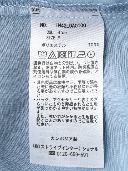 earth music&ecology「シアーシャツ」|シャツ・ブラウス|