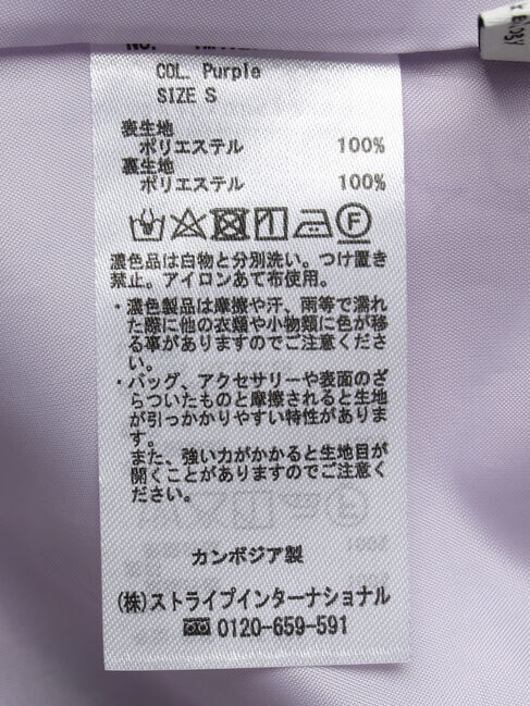 earth music&ecology「ランダムイレヘムスカート」|スカート|