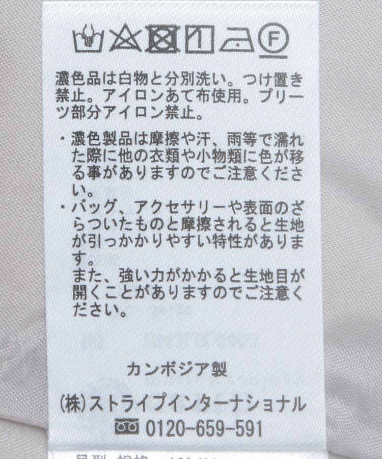 earth music&ecology「マチプリーツスカート」|フレア|