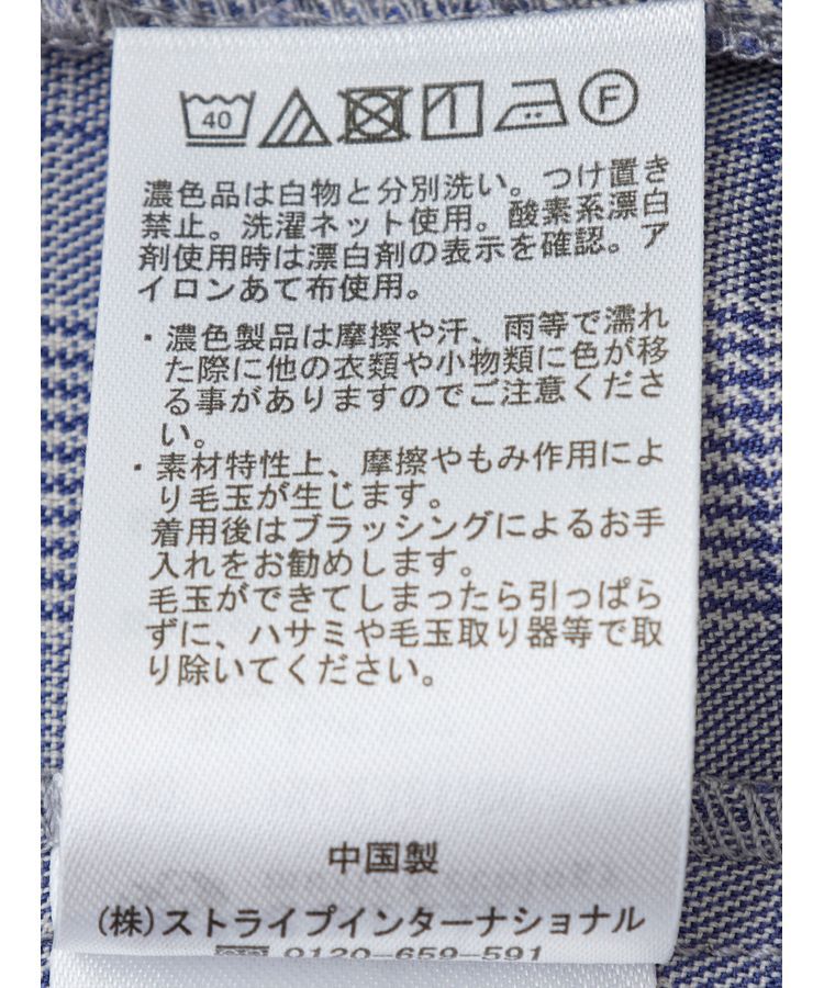 earth music&ecology「ドッキングビスチェプルオーバー」|Tシャツ・カットソー|