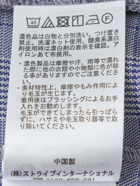 earth music&ecology「ドッキングビスチェプルオーバー」|Tシャツ・カットソー|