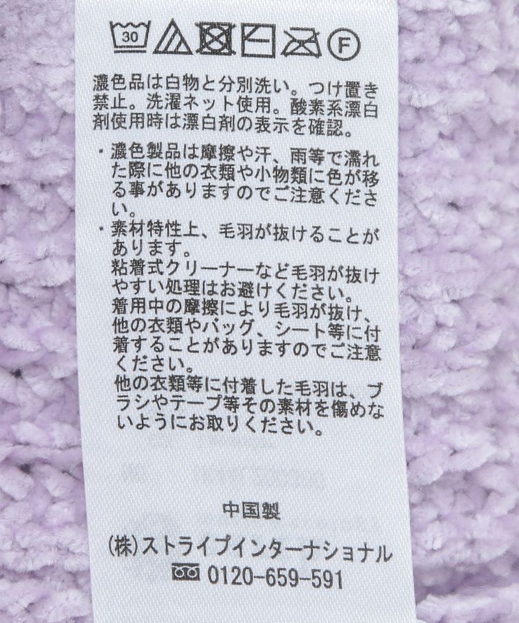 earth music&ecology「シャイニーベロアチュニック」|チュニック|