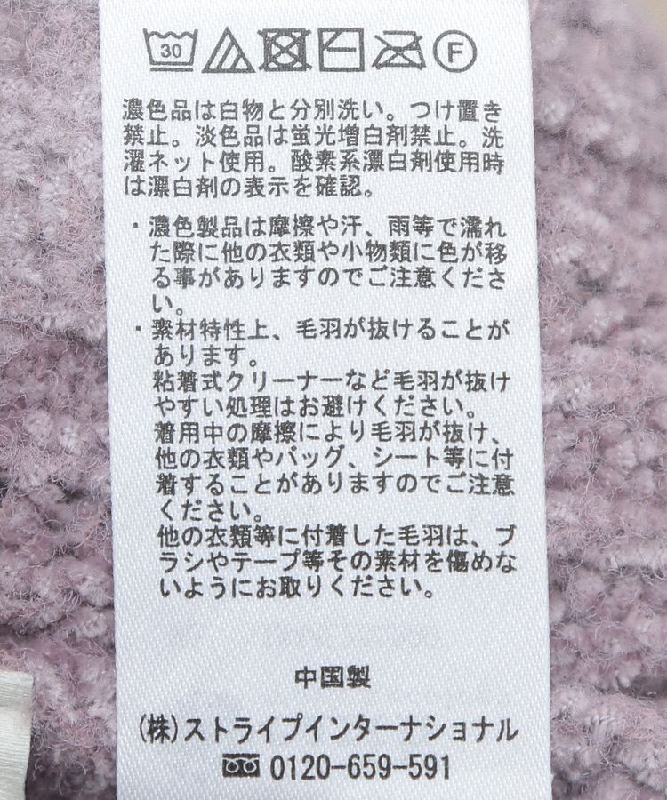 earth music&ecology「透かしベロアモールプルオーバー」|ニット・セーター|