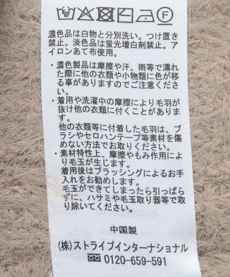 earth music&ecology「シャギーベスト」|ベスト・ジレ|