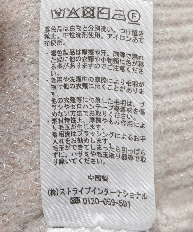 earth music&ecology「ラメグラデーションニットプルオーバー」|ニット・セーター|