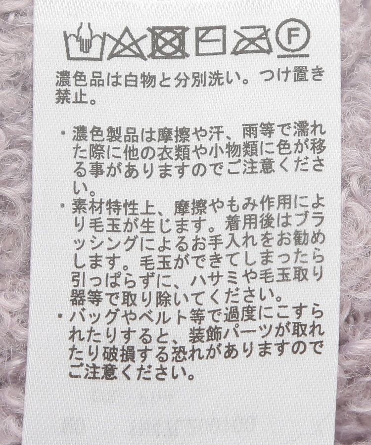 earth music&ecology「ブークレービジュープルオーバー」|ニット・セーター|