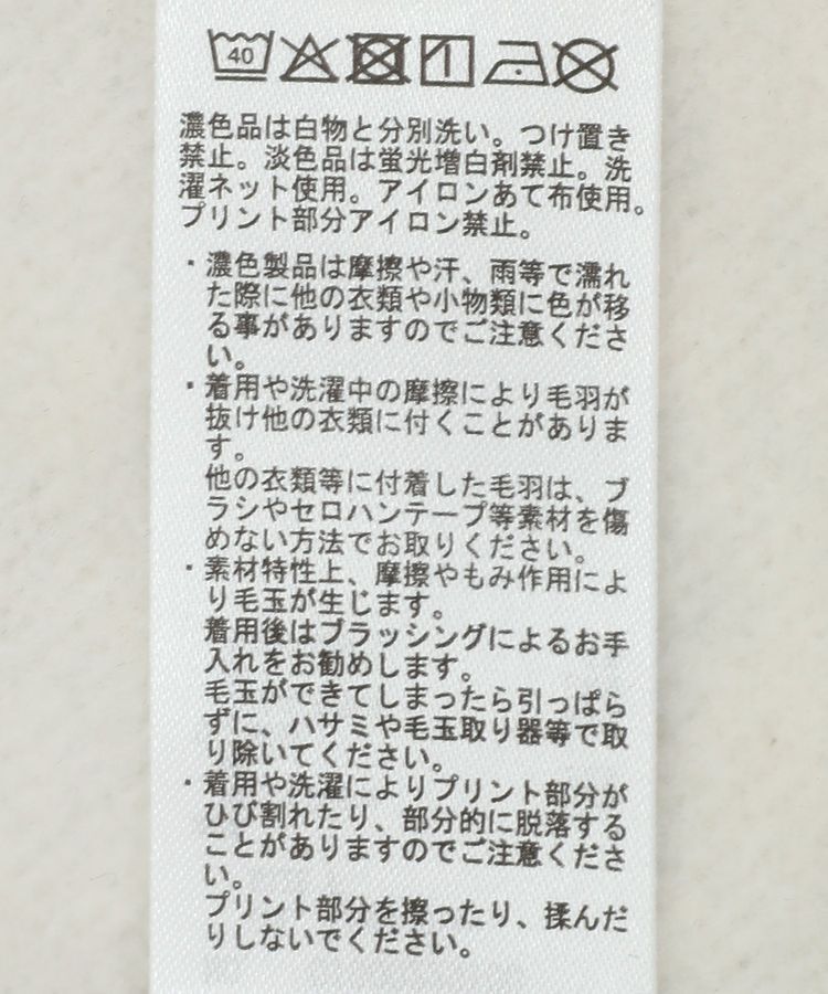 earth music&ecology「The Powerpuff Girls/emaeSスウェット」|スウェット・ジャージ|