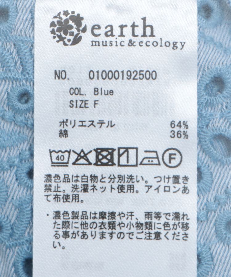 earth music&ecology「スカラップトリムシャツ」|シャツ・ブラウス|