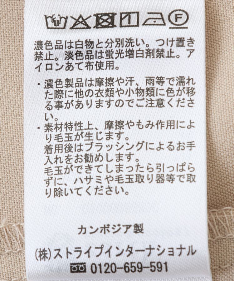 earth music&ecology「SET2点ベスト+キャミドレ」|ワンピース|