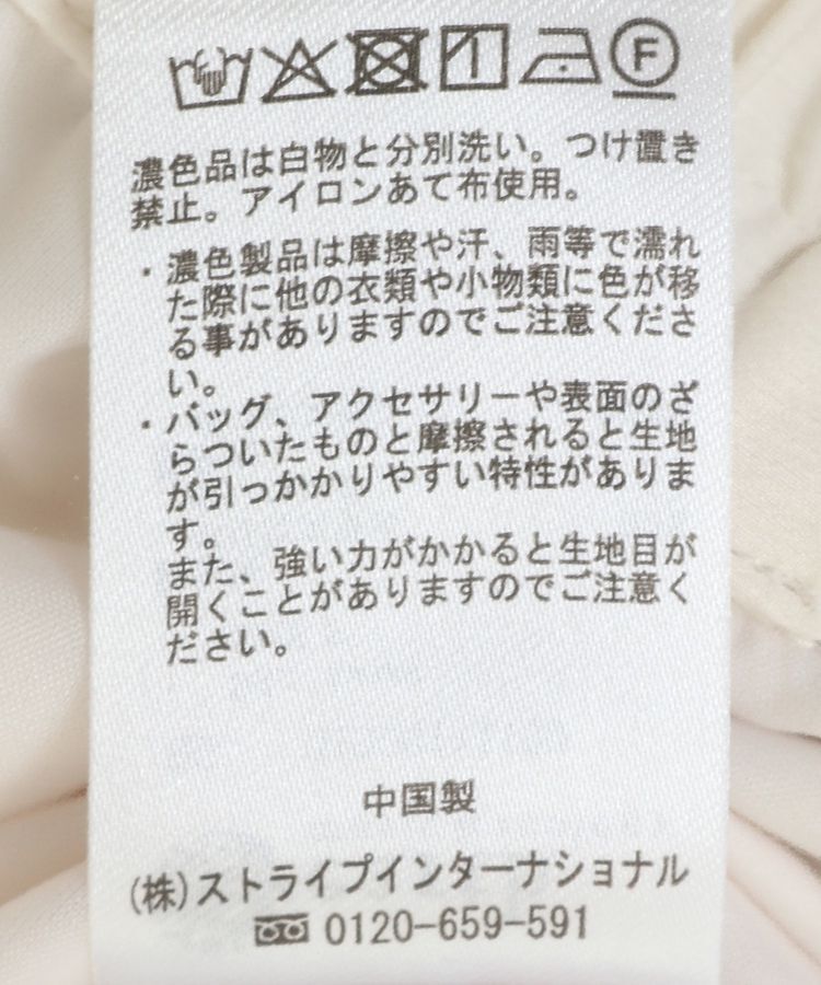 earth music&ecology「サイドリボンティアードスカート」|フレア|