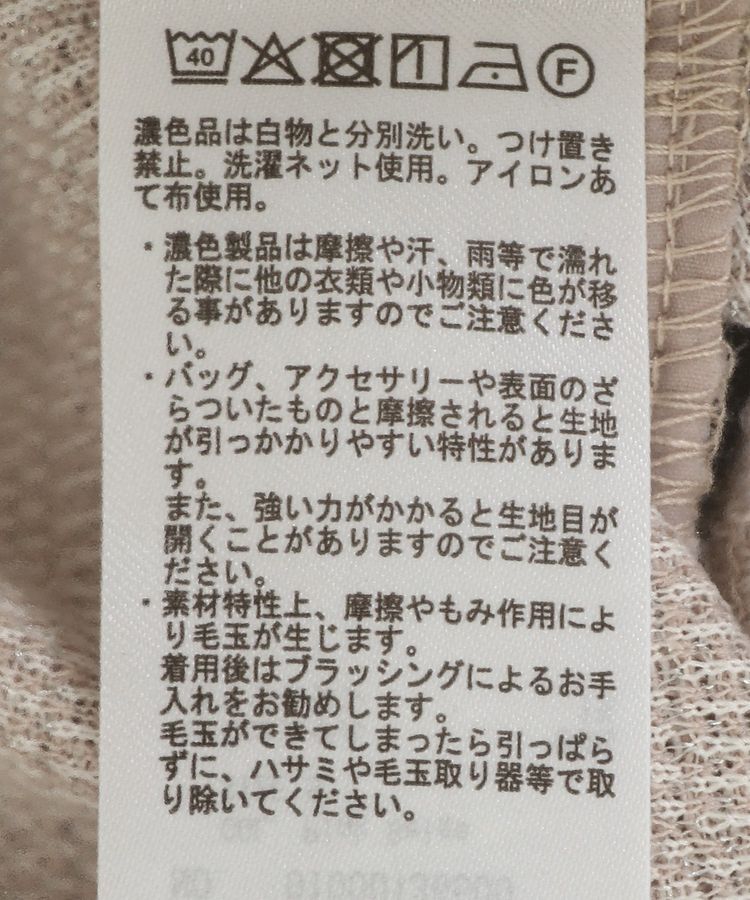 earth music&ecology「カットツイードショートパンツ」|その他|