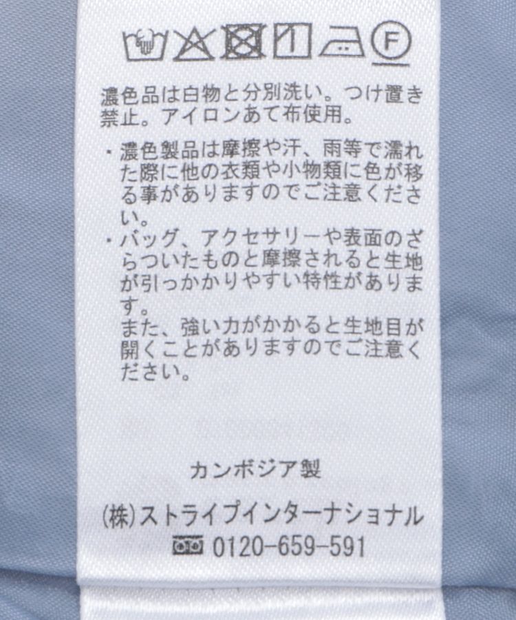 earth music&ecology「ウエストリボンフレアスカート」|フレア|