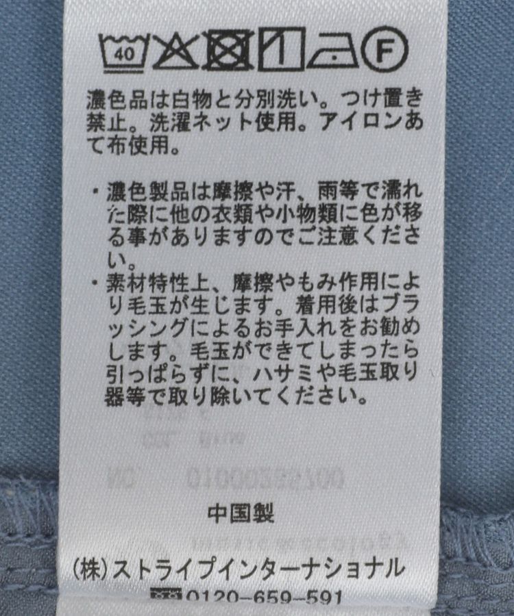 earth music&ecology「とろとろラインパンツ」|その他|