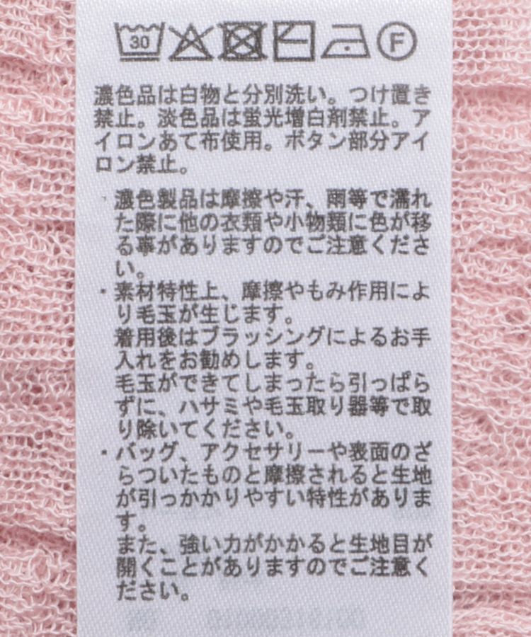 earth music&ecology「シアーチェックカーディガン」|カーディガン|