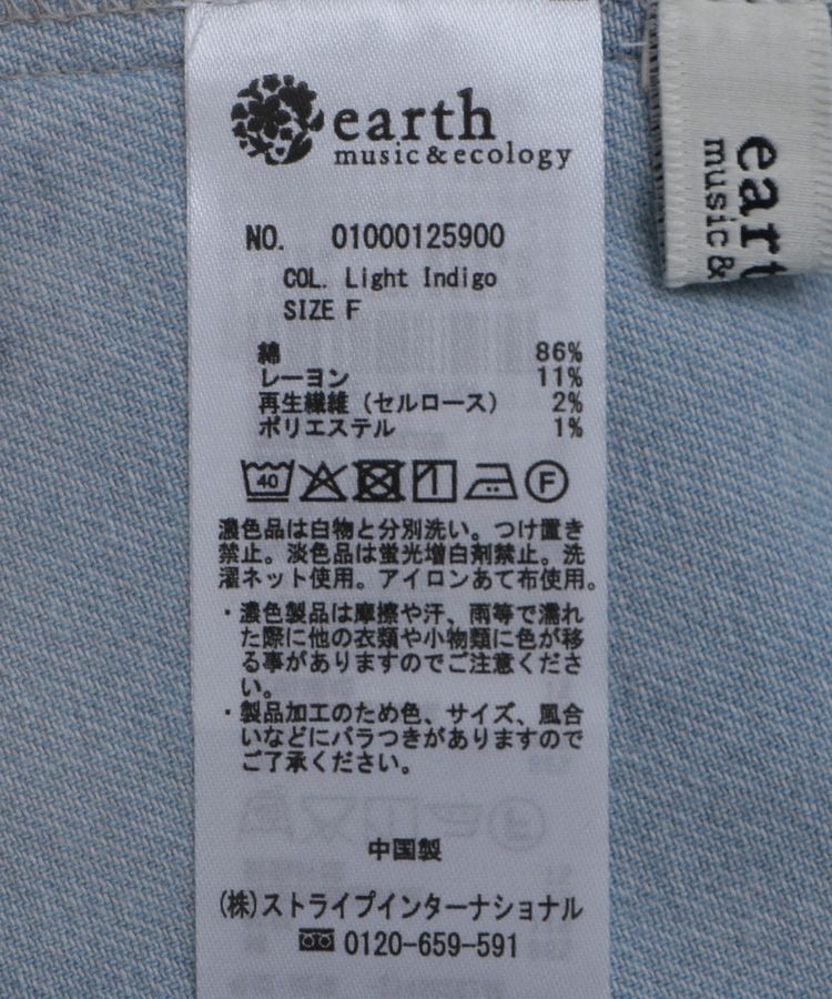 earth music&ecology「フロントボタンデニムキャミドレ」|ワンピース|