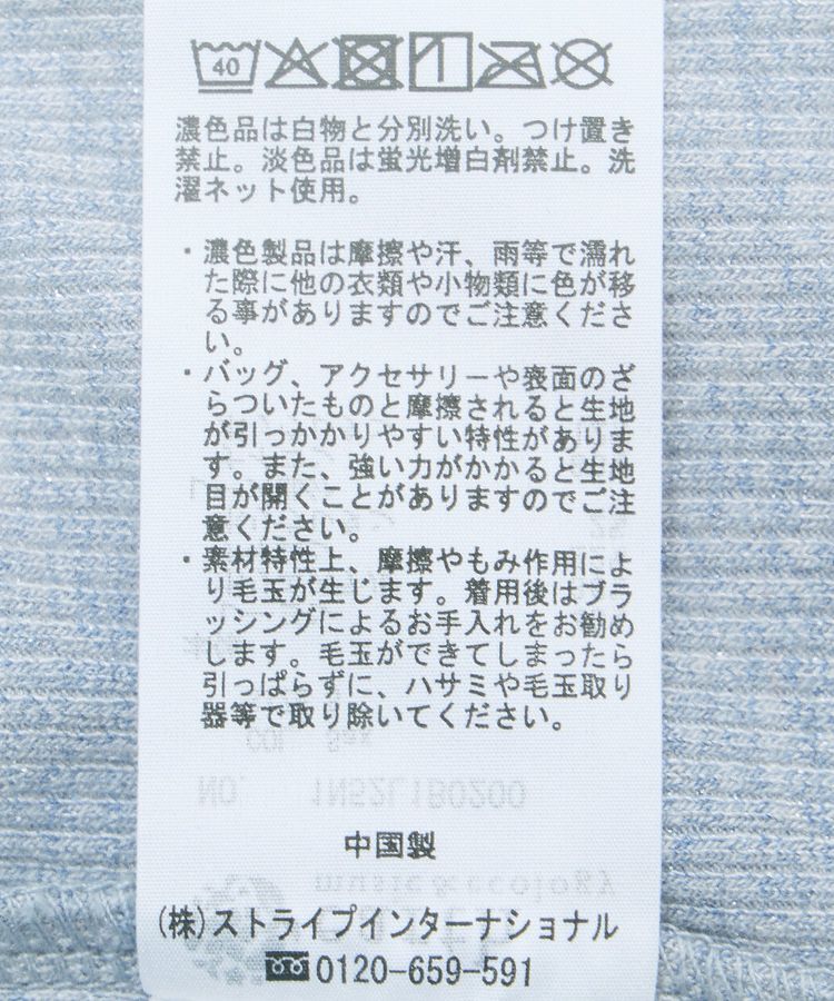 earth music&ecology「ラメテレコショルダーレースタンクトップ」|キャミソール|