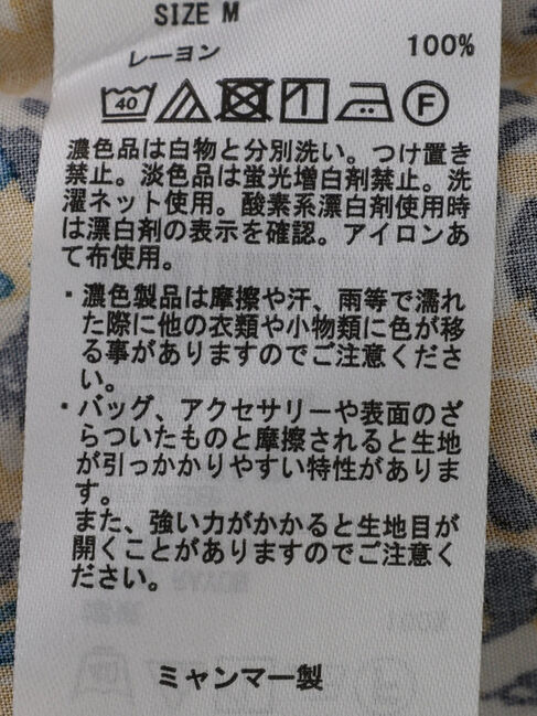  「さらっと袖ボリュームギャザーブラウス」|シャツ・ブラウス|