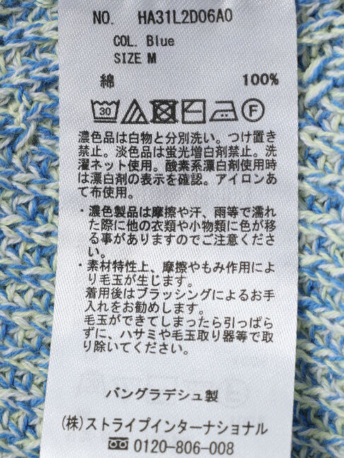  「片畦Mixニットカーディガン」|カーディガン|