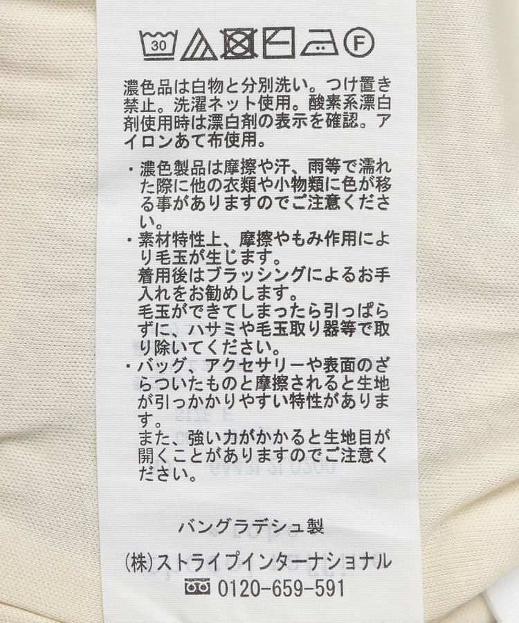 Green Parks「ボーダーニットスカート」|スカート|