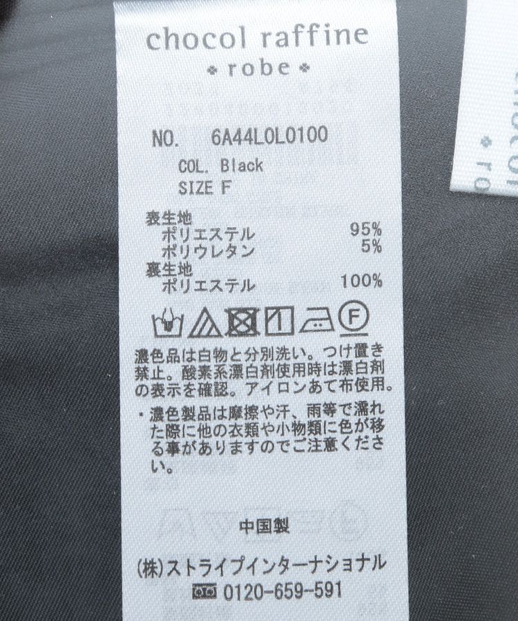 Green Parks「ミディ丈バルーンスカート」|スカート|