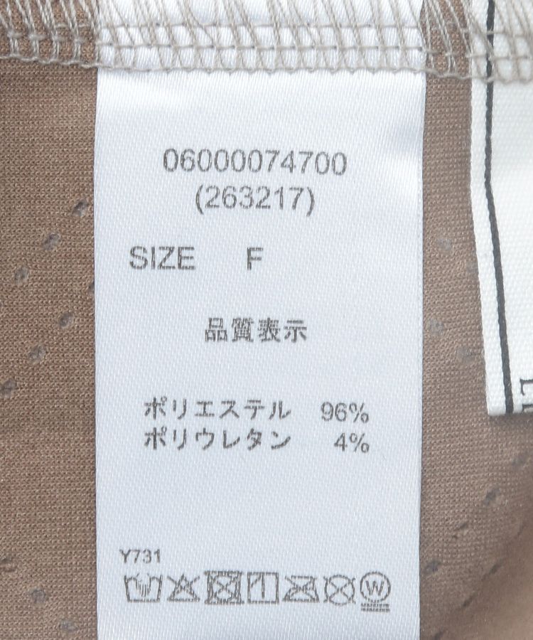 Green Parks「・ELENCARE DUE エンボスナロースカート」|タイト|