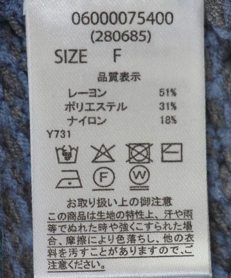 Green Parks「・ELENCARE DUE タック編バイカラーニット」|ニット・セーター|