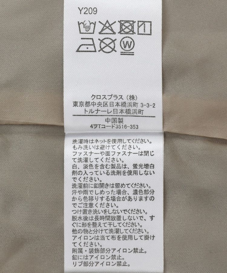 Green Parks「・SUGAR SPOON ボリュームギャザーMA-1」|ブルゾン・スタジャン|