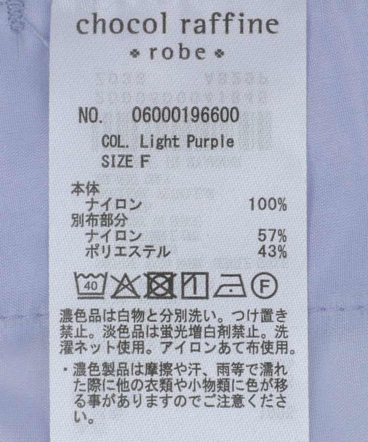 armonia「ギャザーナイロンブルゾン」|ブルゾン・スタジャン|