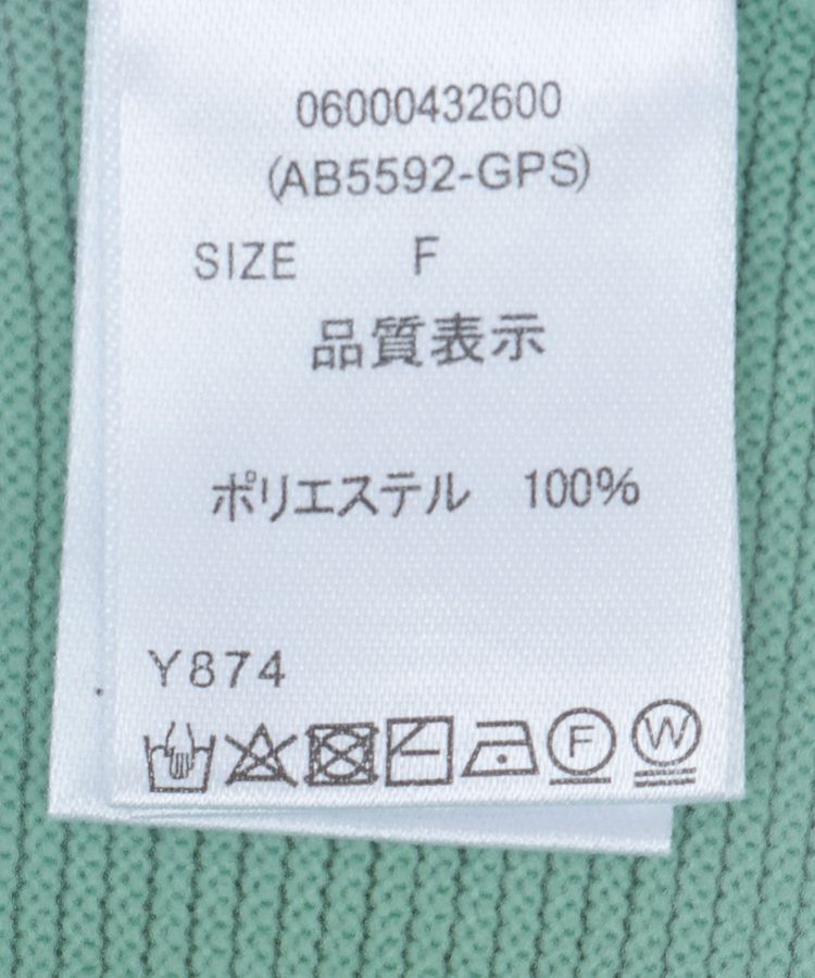 Green Parks「・ANDSEARCH ペプラムニットカーディガン」|カーディガン|