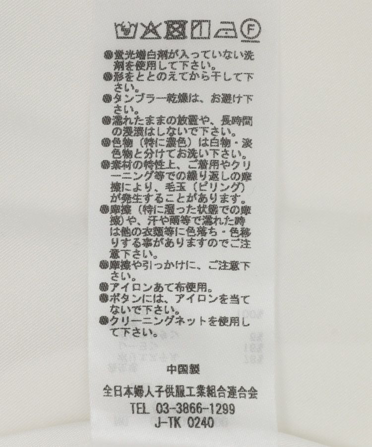 AnriettMusee「テーラードベスト」|ベスト・ジレ|