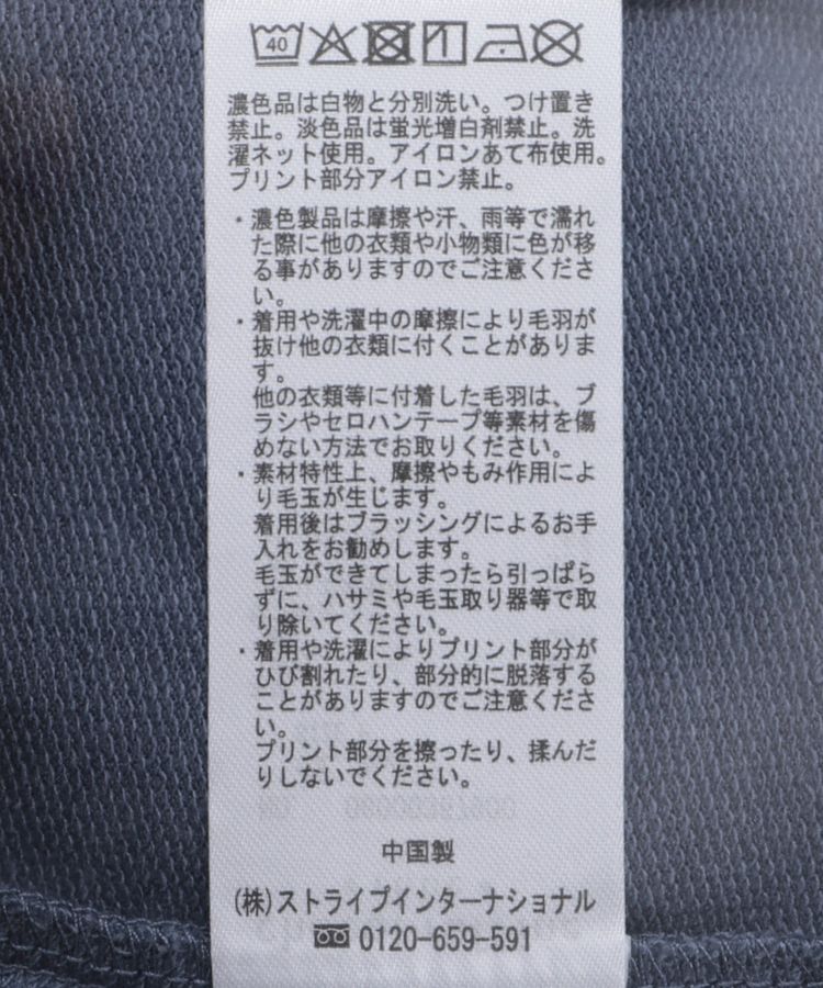 Green Parks「7分袖ミニ裏毛ドルマンロゴプルオーバー」|Tシャツ・カットソー|