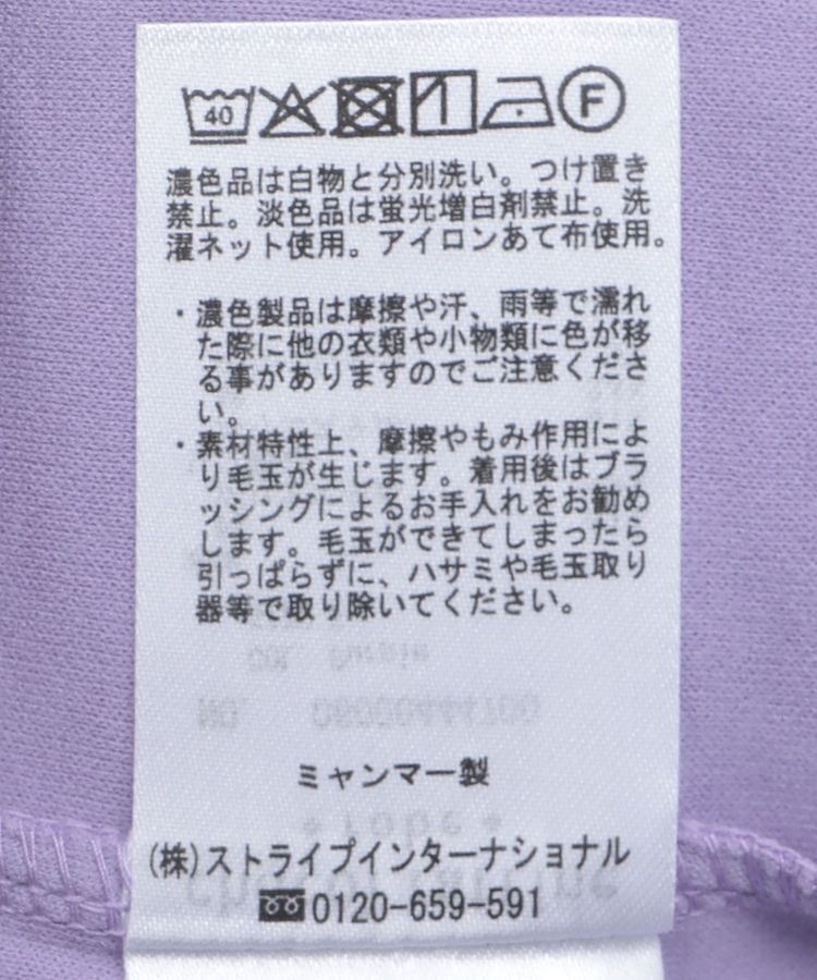 Green Parks「7分袖ハーフZIPプルオーバー」|スウェット・ジャージ|