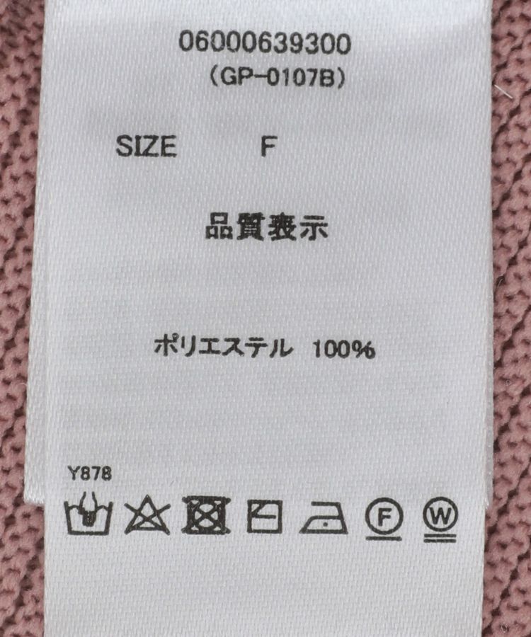 Green Parks「・swing by ハートネックペプラムニット」|ニット・セーター|