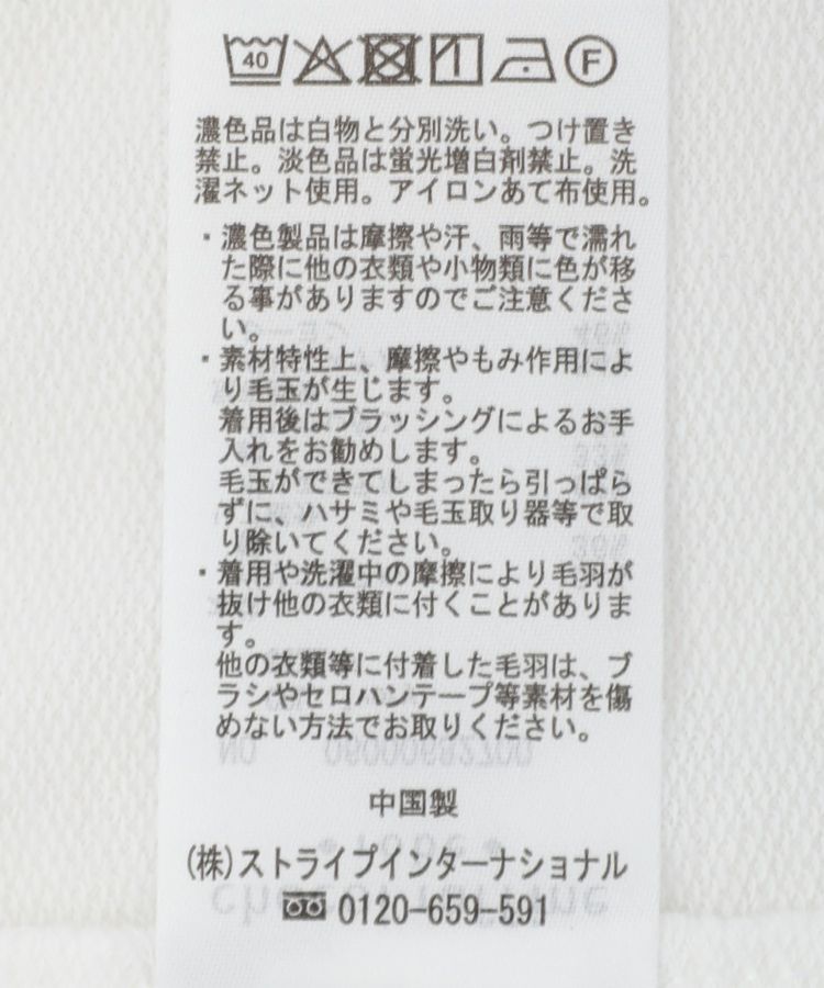 Green Parks「裾タックミニ裏毛シャツドッキングチュニック」|チュニック|