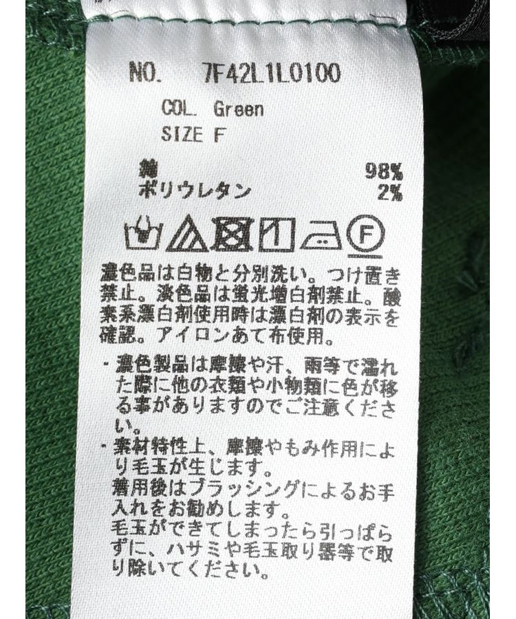 YECCA VECCA「コットンリブロングスリットスカート」|スカート|