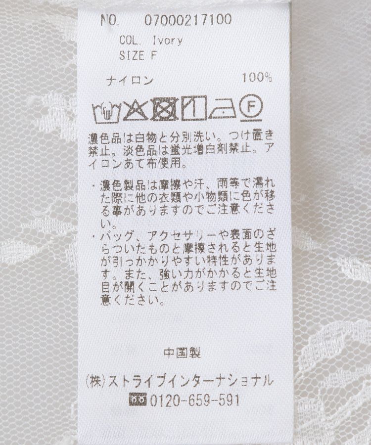 YECCA VECCA「サイドリボンレースレイヤードスカート」|スカート|