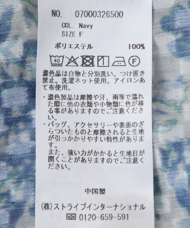 YECCA VECCA「ボタニカル柄シアージャガードブラウス」|シャツ・ブラウス|