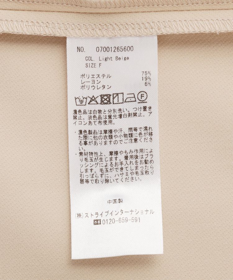 YECCA VECCA「ノーカラージレ」|ベスト・ジレ|