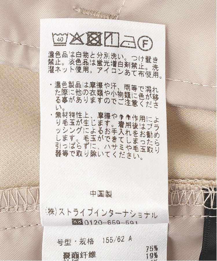 YECCA VECCA「ストレッチピンタックパンツ」|その他|